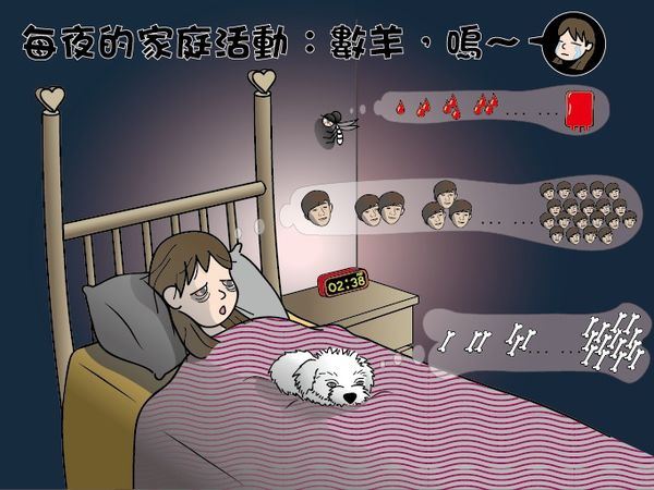 失眠不想吃安眠藥